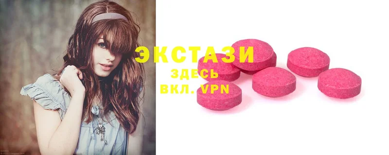 как найти наркотики  Благовещенск  Ecstasy mix 