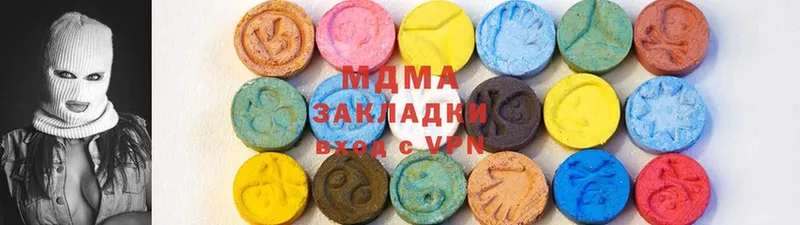 MDMA VHQ  Благовещенск 